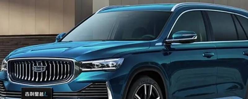 星越l里面充电口是啥意思 