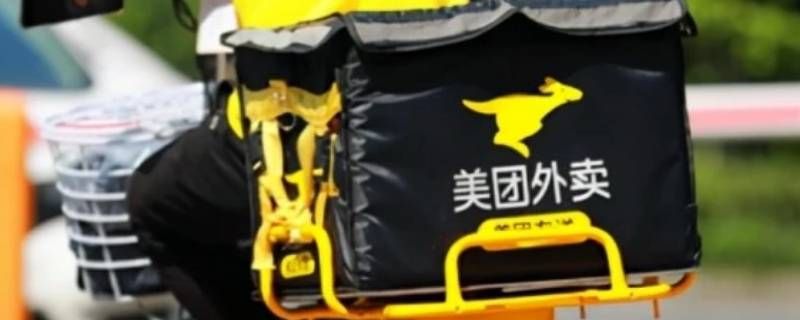 美团外卖商家换头像网络请求异常 