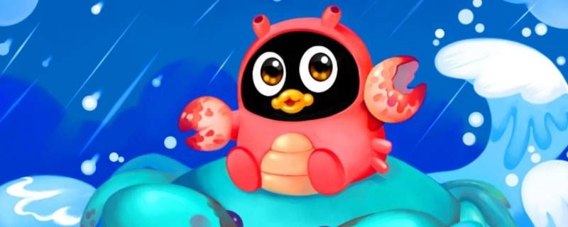 qq被陌生人骚扰能报警么 