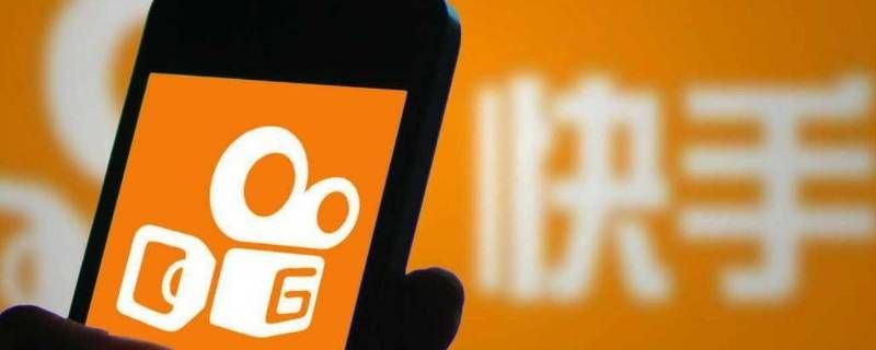 快手评论被禁言有什么影响 