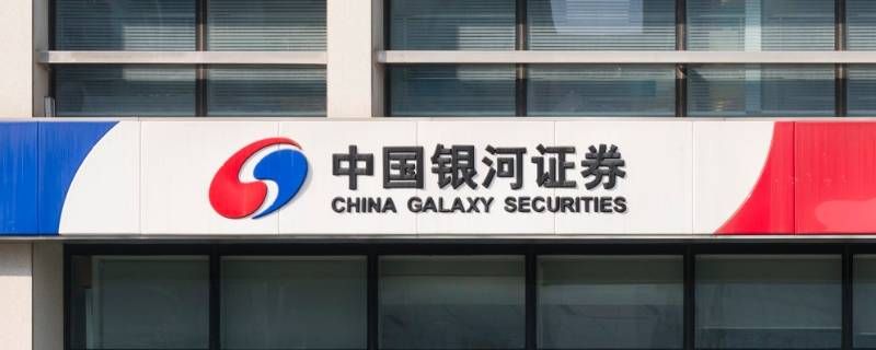 银河证券行业数据怎么下载 