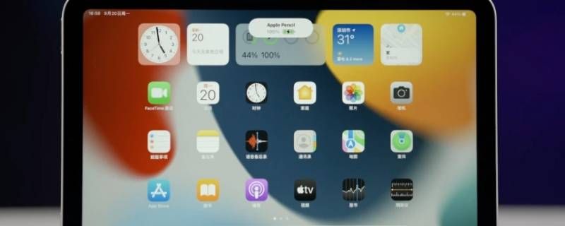 ipadpro屏幕颜色不够柔和 ipadpro屏幕颜色不够柔和