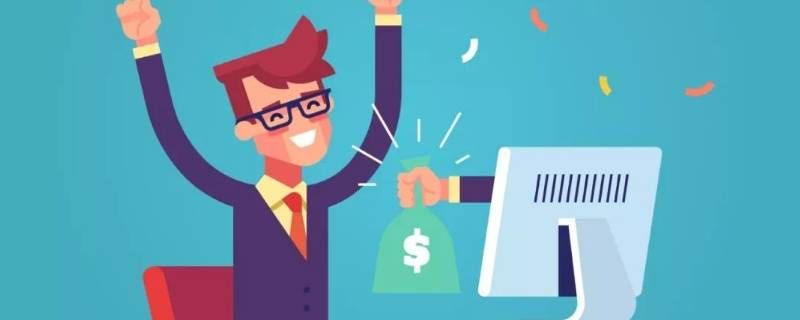 拿固定工资怎么形容 