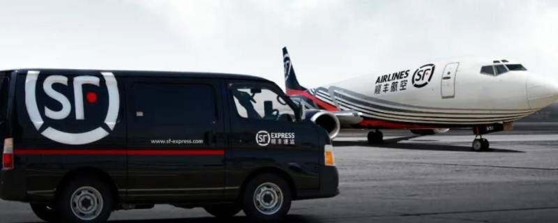 顺丰寄两张纸怎么寄 