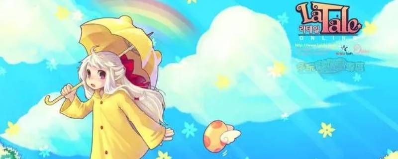 彩虹岛首充有技能书吗 