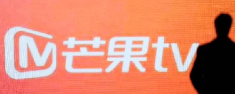 芒果扫码闪退怎么回事 