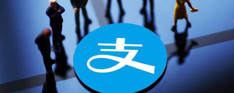 被骗钱有支付宝好友可以吗 