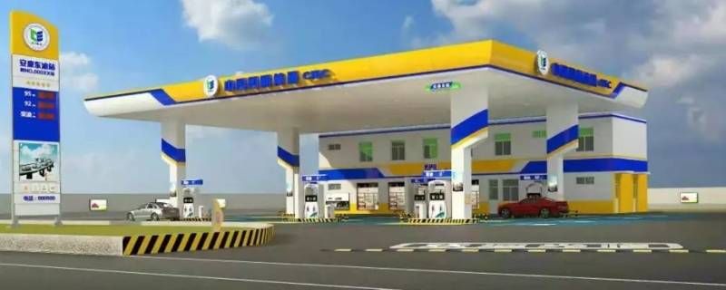 中图能源加油站是什么油 中图能源加油站是什么油