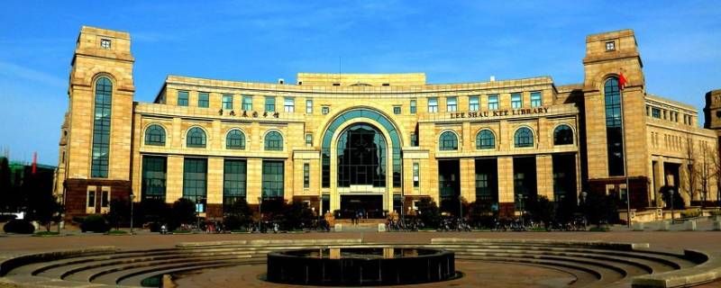 上海复旦大学有中医学专业吗 