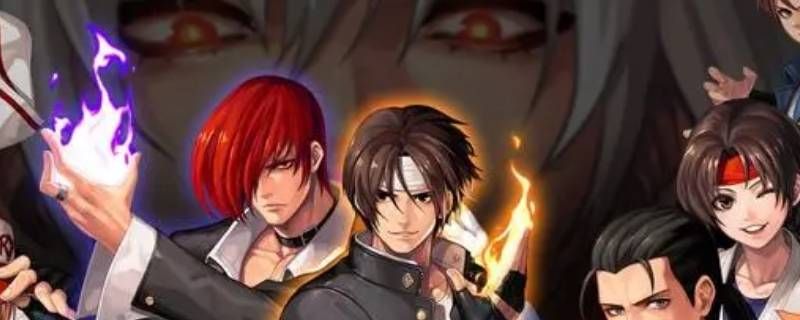 拳皇2000boss援助怎么调 