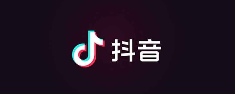 为什么抖音极速版越转越慢 