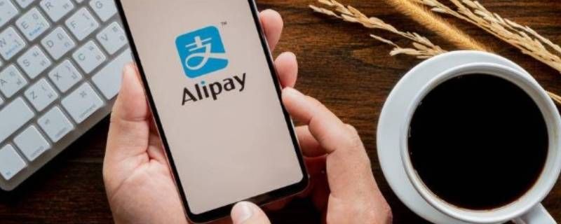 支付宝添福福包可以实体店买吗 