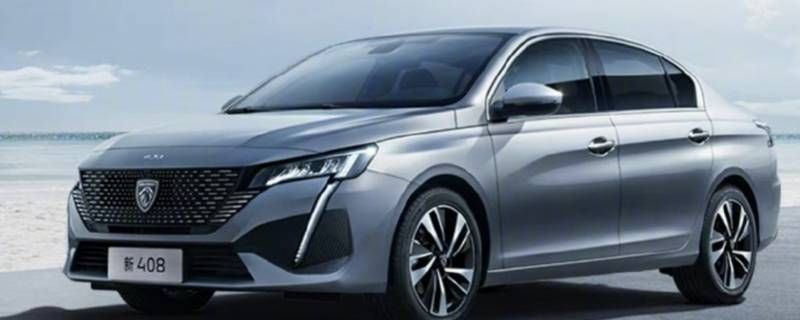 新408方向盘按键起皮更换 