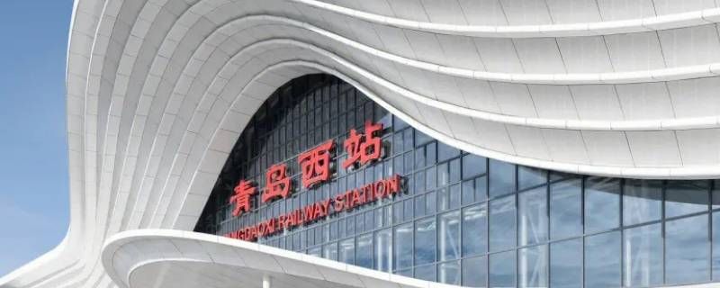 黄岛22路到青岛西站多长时间 