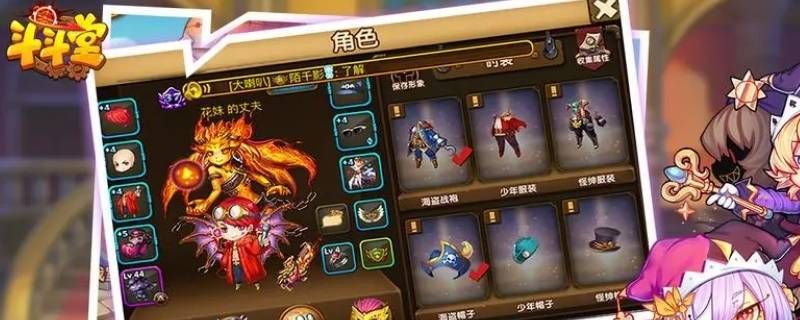 斗斗堂是不是单机游戏 