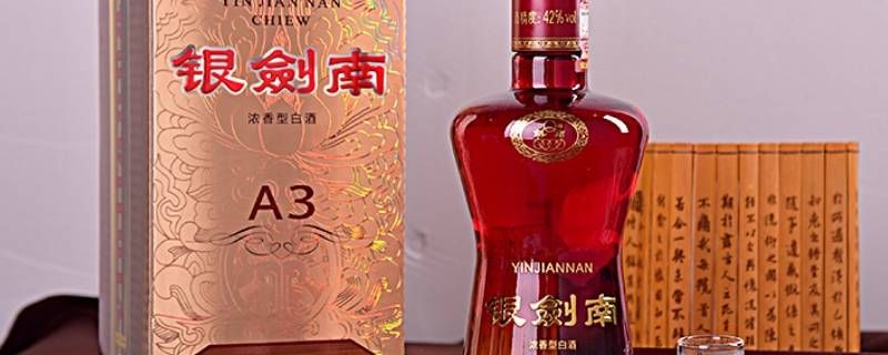 银剑南送礼可以吗 