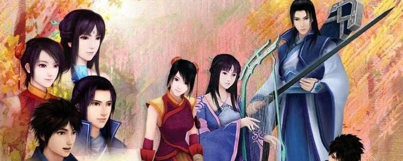 仙剑4黄陵需要多少个宝石 