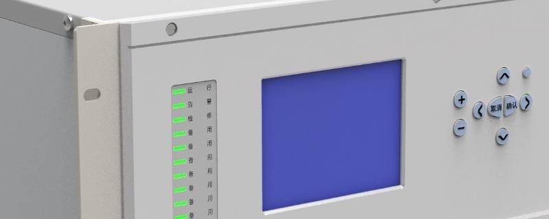 继电保护四性怎么达到平衡 