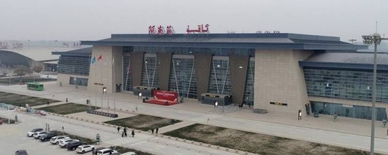 阿克苏火车站离阿克苏机场有多远 