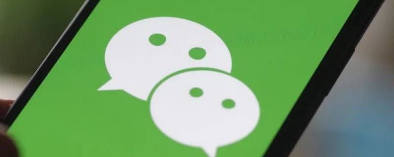 微信视频号买粉会不会封号 