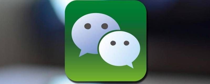 微信礼品卡怎么转赠 