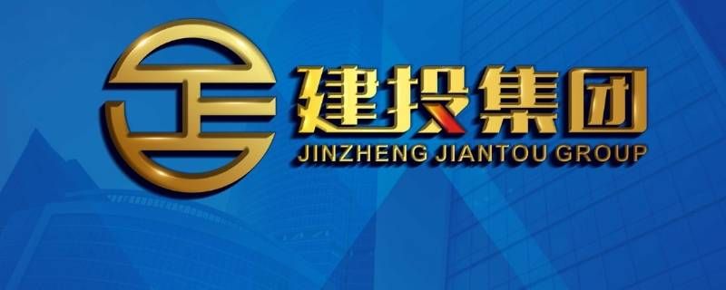 新疆金正集团上市了吗 