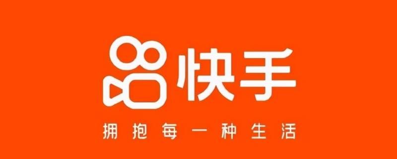 快手买的动态红包封面能用吗 