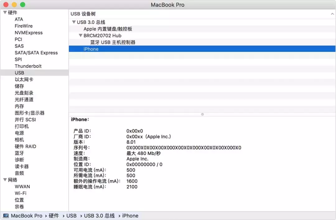 苹果插电脑上没反应什么原因（iPhone 连电脑没反应解决方法） 