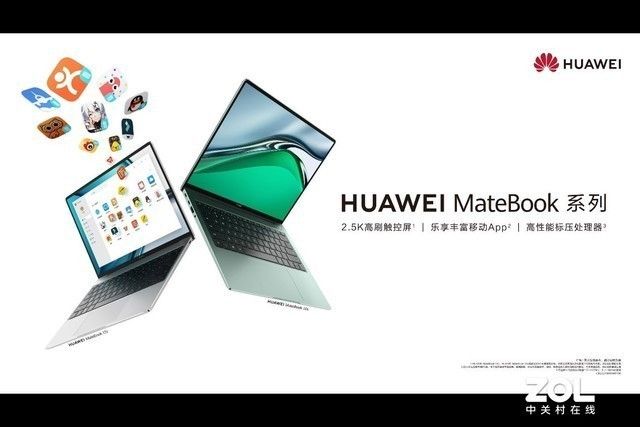 超薄笔记本电脑排名前十名（性价比最高的轻薄笔记本排行榜） 