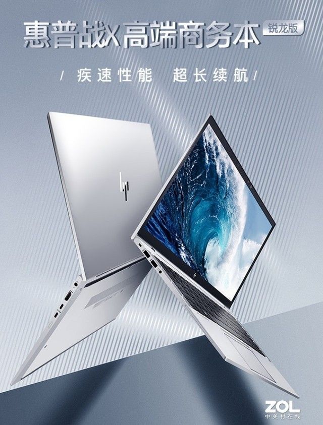 超薄笔记本电脑排名前十名（性价比最高的轻薄笔记本排行榜） 