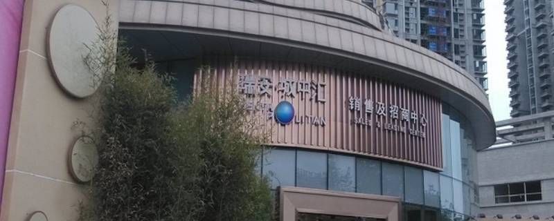 成都瑞安城中汇对口哪个小学 成都瑞安城中汇对口哪个小学