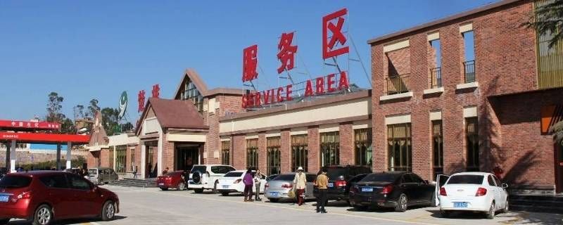 扶沟服务区有几个 